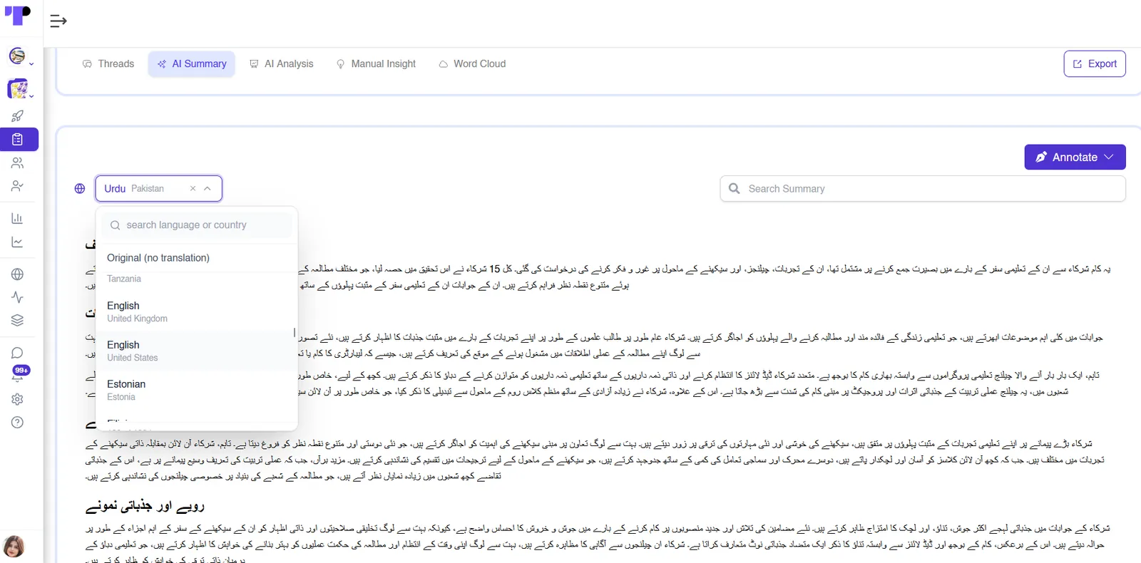AI-generated research summary translated into Urdu using the language selector